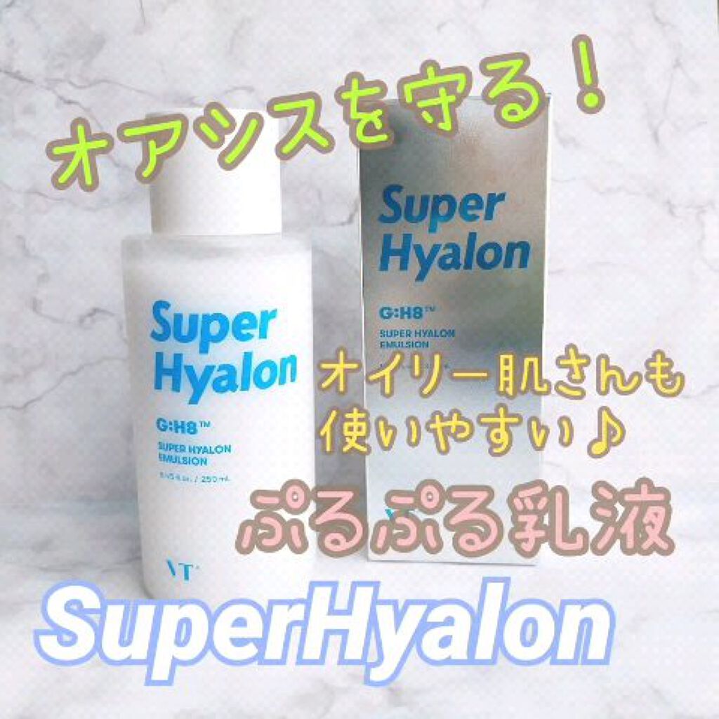 スーパーヒアルロン エマルジョン/VT/乳液の人気ショート動画