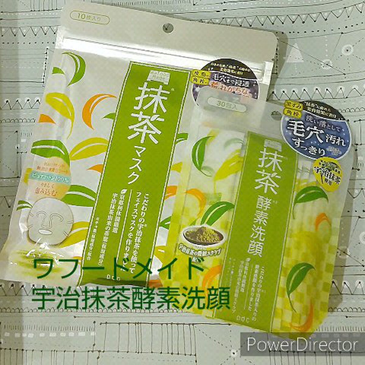 ワフードメイド　宇治抹茶酵素洗顔/pdc/洗顔パウダーを使ったクチコミ（1枚目）