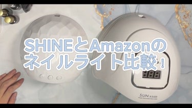 XIGVISION UVLED 硬化用ライト/Amazon/その他の動画クチコミ1つ目