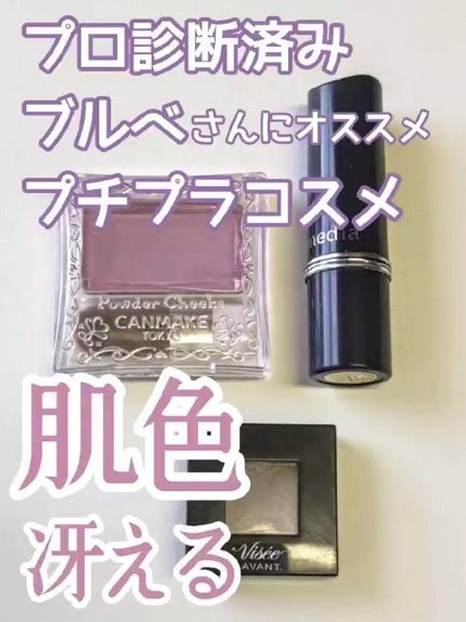 リップブラシ/ケサランパサラン/メイクブラシの人気ショート動画