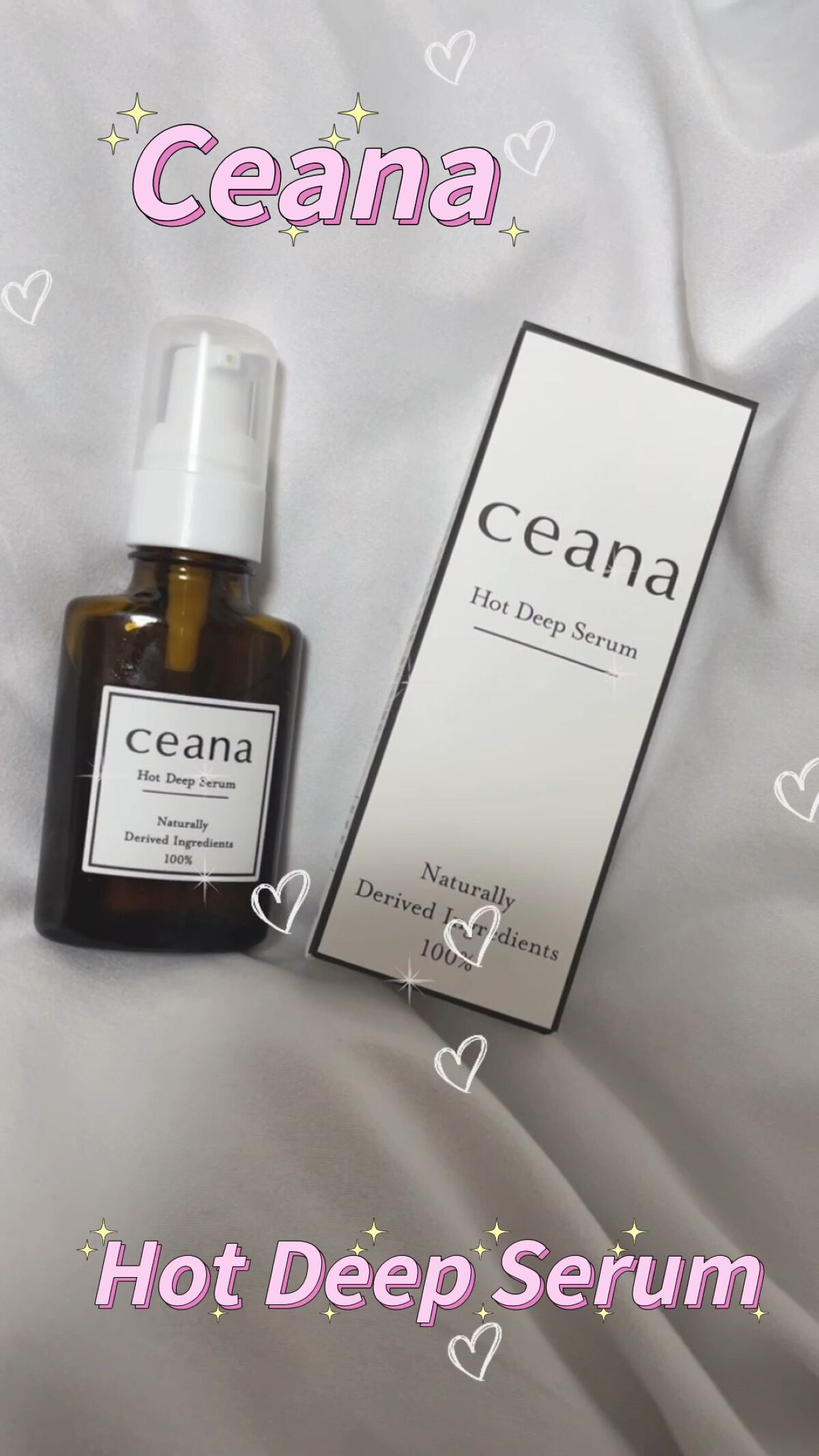 CEANA ホットディープセラム/キレイ・デ・ラボ/美容液を使ったクチコミ（1枚目）