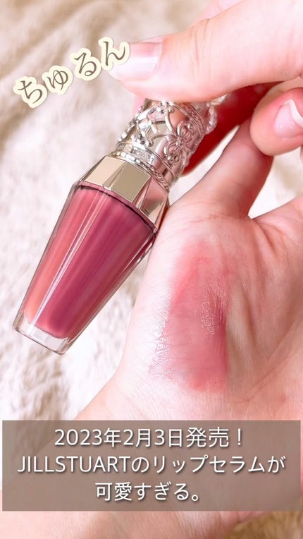 ジルスチュアート クリスタルブルーム リップブーケ セラム/JILL STUART/リッププランパーの人気ショート動画