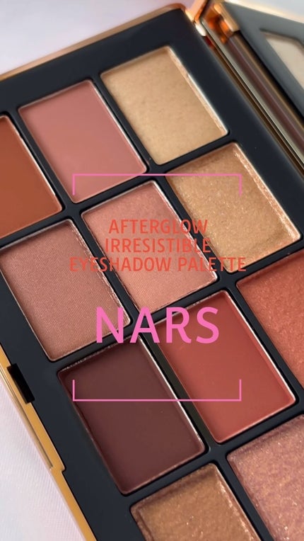 試してみた】NARS アフターグロー イリジスタブル アイシャドー 試してみた】NARS アフターグロー イリジスタブル アイシャドー
