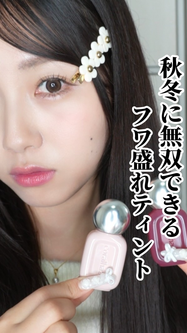 デュー ドロップ ティント/Coralhaze/リップティントを使ったクチコミ（1枚目）