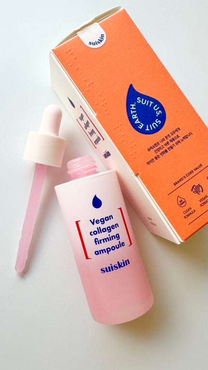 試してみた】Vegan collagen firming ampoule suiskinの効果・肌 試してみた】Vegan collagen firming ampoule suiskinの効果・肌