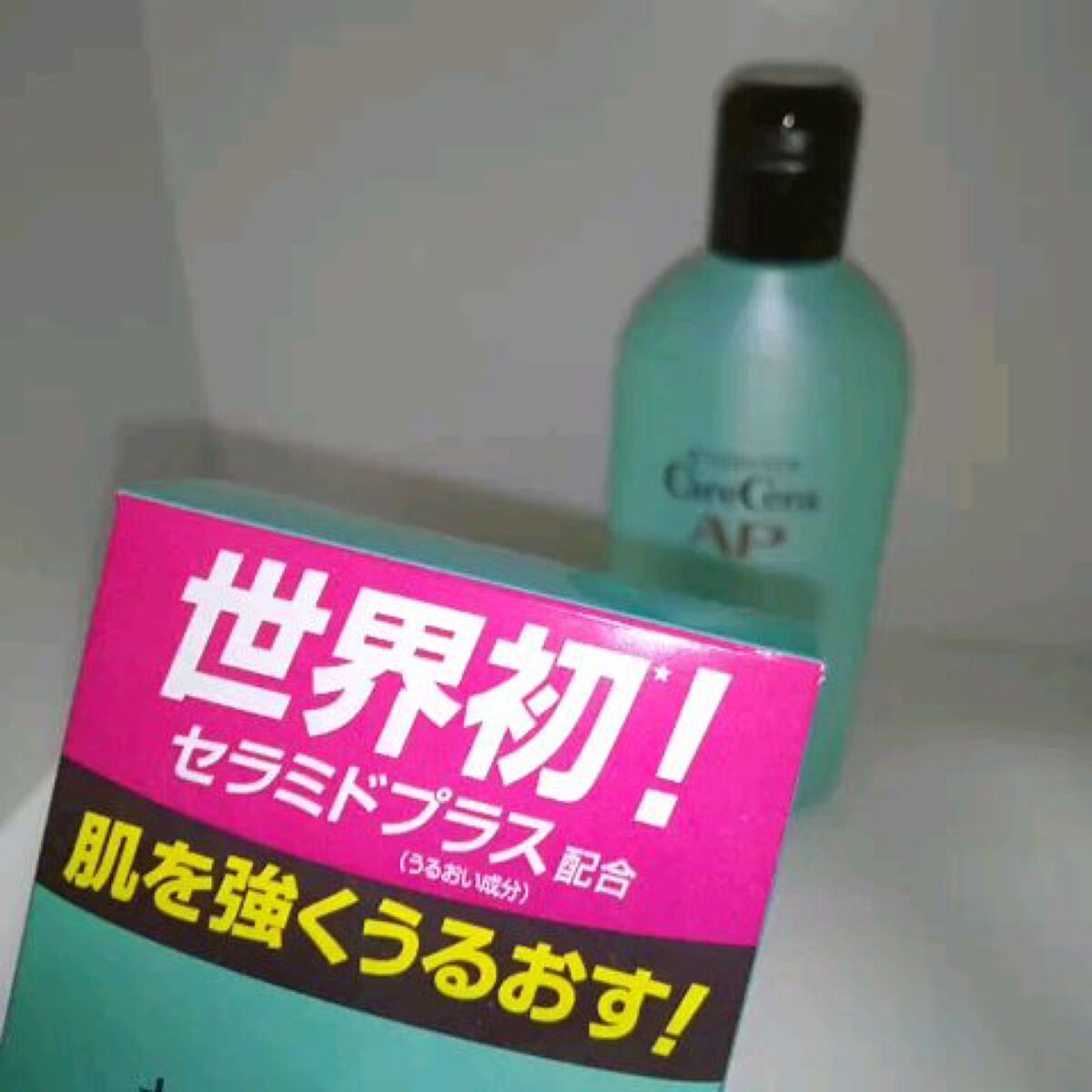 ケアセラ APフェイス＆ボディ乳液/ケアセラ/ボディミルクの人気ショート動画