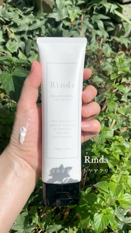 デコルテ&バストケアクリーム/Rinda/バスト・ヒップケアを使ったクチコミ(1枚目)