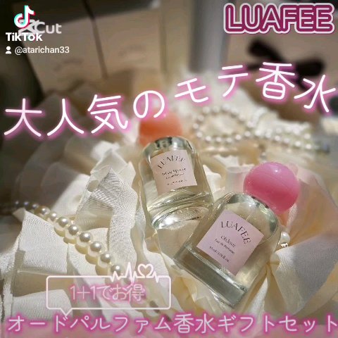 オーラブ/LUAFEE/香水(レディース)を使ったクチコミ（1枚目）