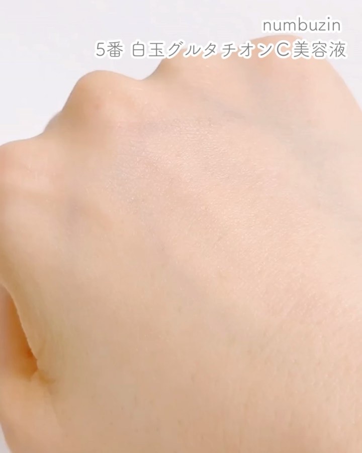 5番 白玉グルタチオンＣ美容液/numbuzin/美容液を使ったクチコミ（3枚目）