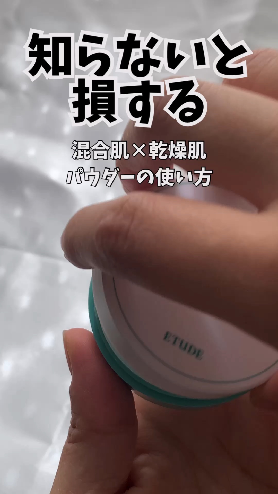 Zセバムドライングパウダー/ETUDE/フェイスパウダーを使ったクチコミ（1枚目）