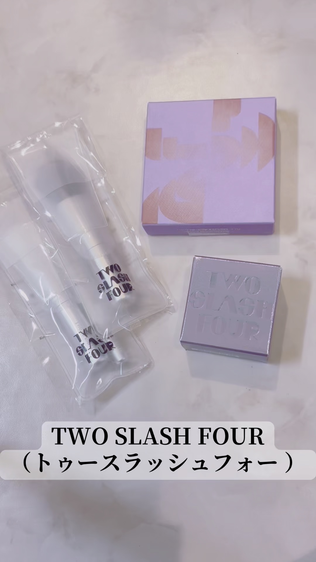 オールオーバーフェイスブラッシュ/TWO SLASH FOUR/パウダーチークの動画クチコミ3つ目