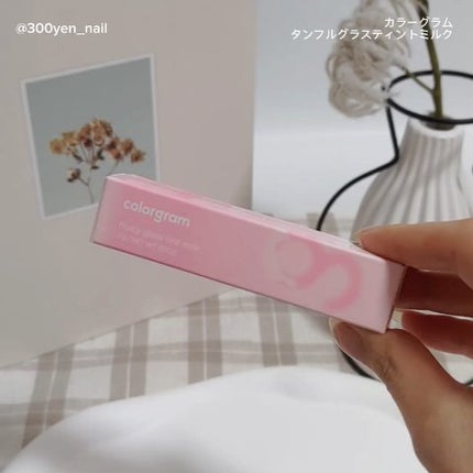 タンフルグラスティントミルク/Colorgram/リップティントを使ったクチコミ(2枚目)