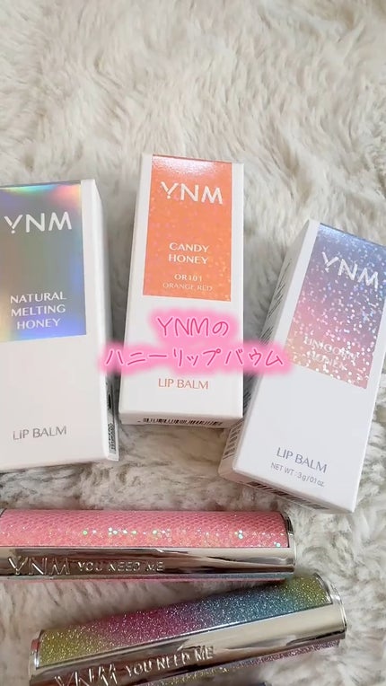 YNM キャンディーハニーリップバーム/YNM/リップバームの人気ショート動画