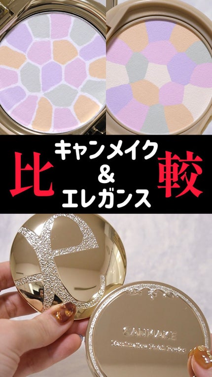 ラ プードル オートニュアンス/Elégance/プレストパウダーの人気ショート動画