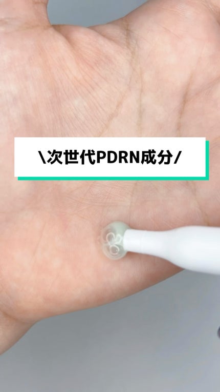 ReDRNエクソソームアンプル/Dr.nineteen/美容液の人気ショート動画