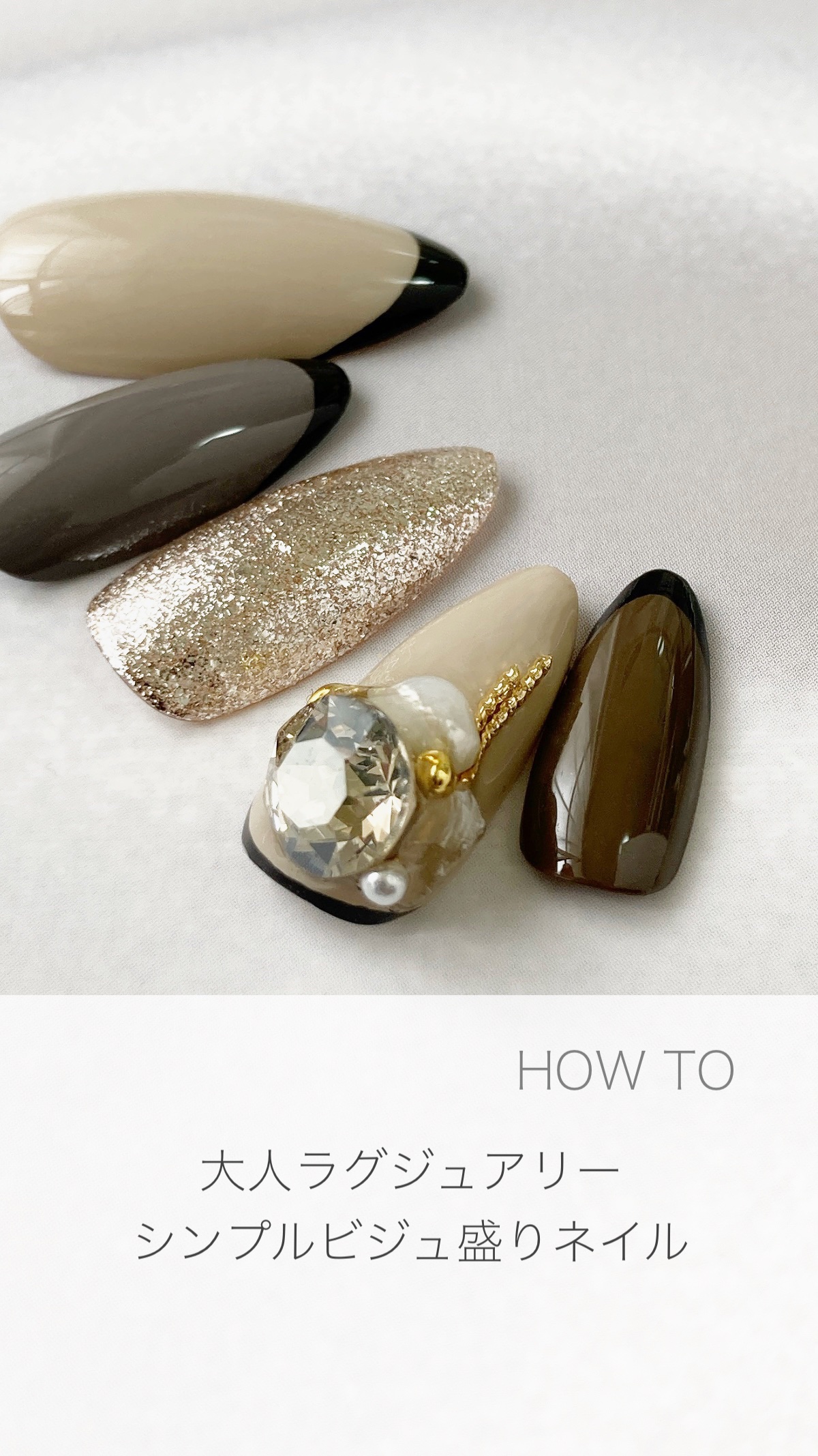 #ネイル,#韓国ネイル,#ナチュラルネイル,#ロングネイル,#シェルネイル,#モードネイル,#上品ネイル,#ストーンネイル,#トレンドネイル,#時短ネイル,#vカットネイル,#パールネイル,#セルフネイル,#簡単ネイル,#宝石ネイル,#ベージュネイル,#シンプルネイル,#ビジュ盛りネイル,#冬ネイル,#ワンホンネイル,#ビジューネイル,#ビジュネイルのネイルデザイン