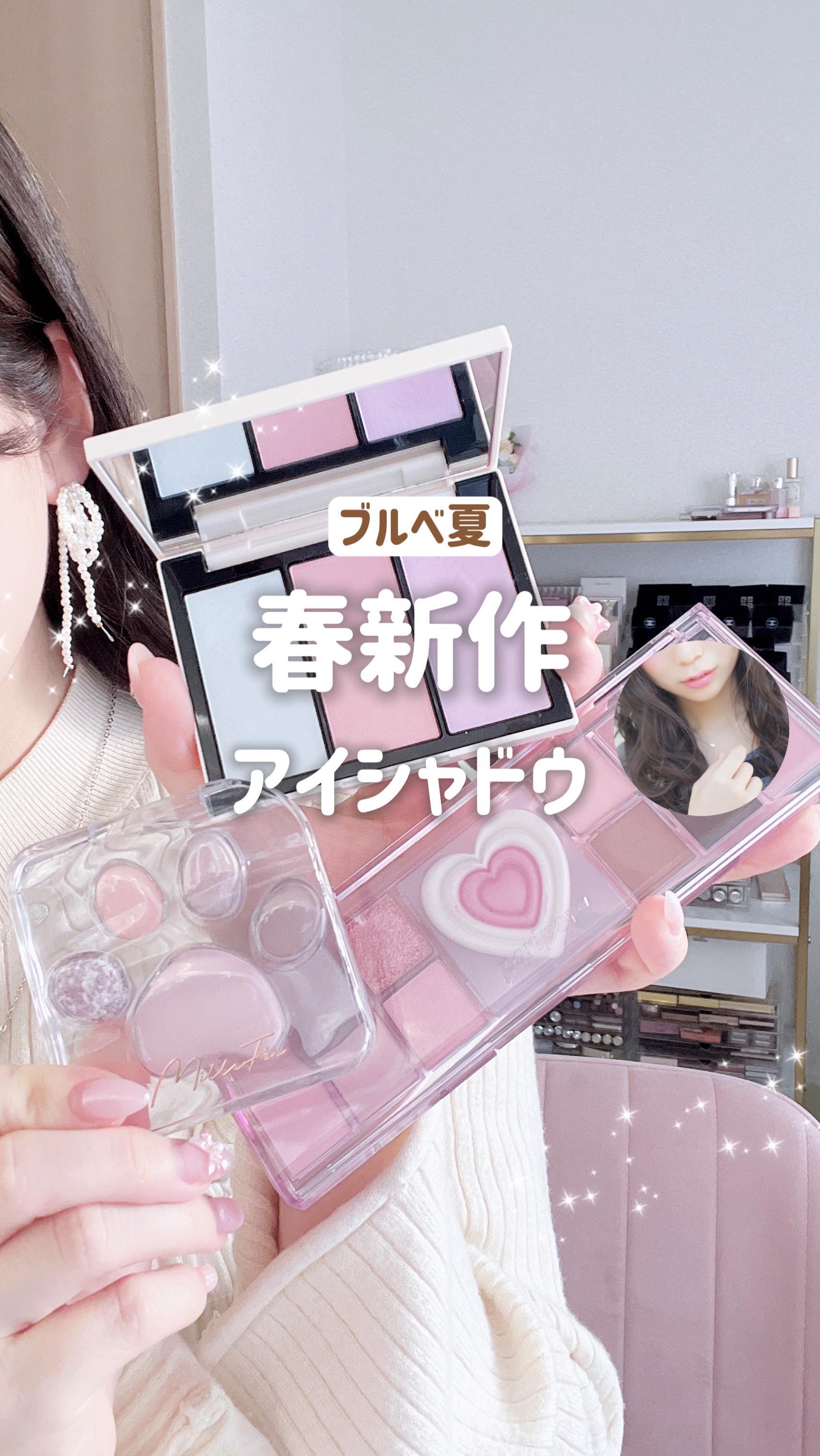 ミャオパウズアイシャドウパレット/MilleFée/アイシャドウパレットの人気ショート動画