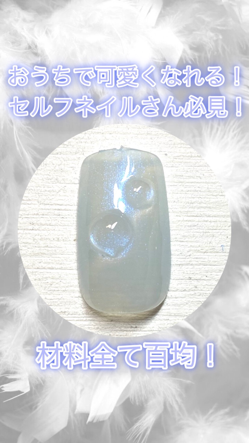 BRG ジェルネイル/DAISO/ジェルネイルを使ったクチコミ（1枚目）