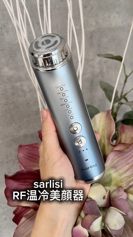 試してみた】Sarlisi RF温冷美顔器 Sarlisiのリアルな口コミ 試してみた】Sarlisi RF温冷美顔器 Sarlisiのリアルな口コミ
