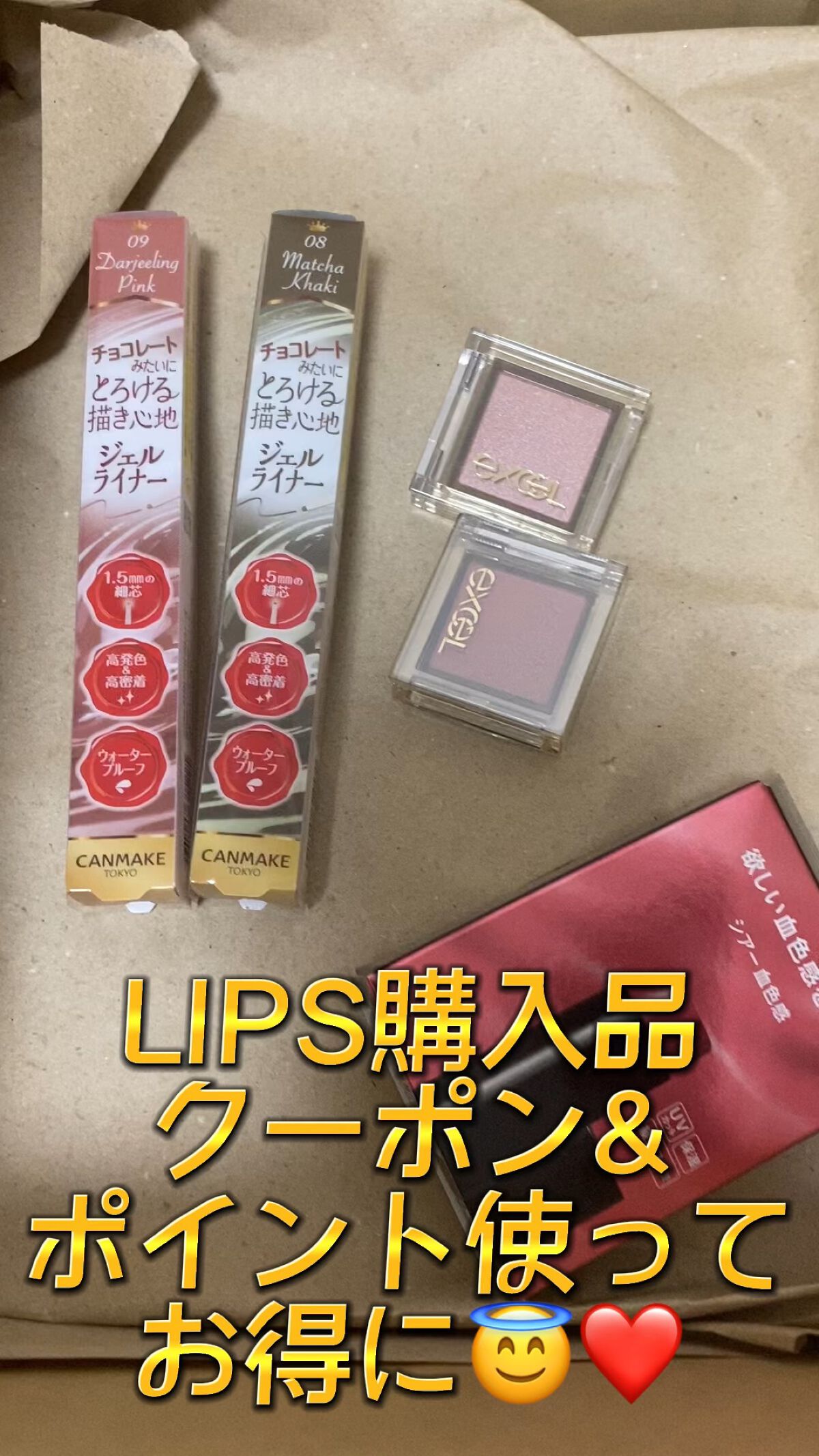 パーソナルリップクリーム/KATE/リップクリームの人気ショート動画