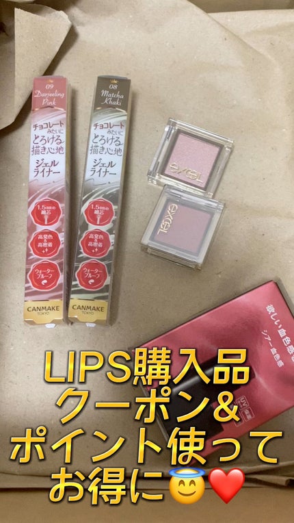 パーソナルリップクリーム/KATE/リップクリームの人気ショート動画