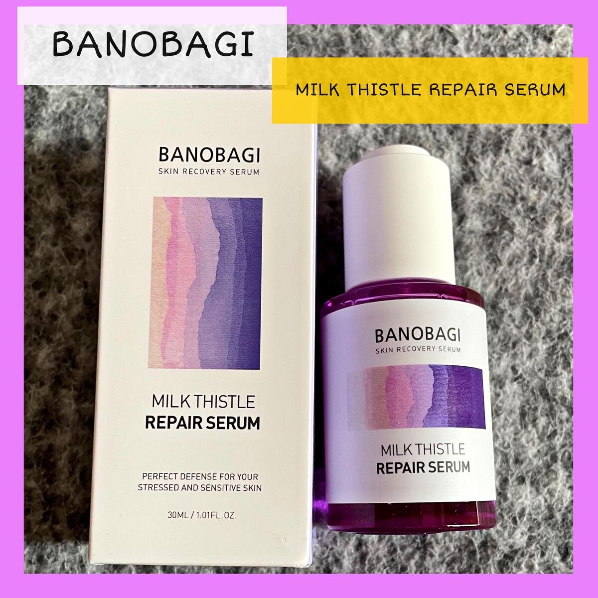 BANOBAGI
MILK THISTLE REPAIR SERUM


さらっと馴染むのにかぴかぴならないし、
次の日肌がツヤんとなる気が☺️

重くないのに保湿される美容液🤍