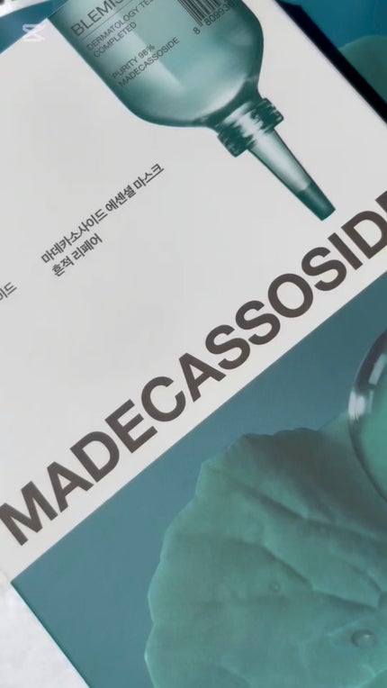 マデカッソシド エッセンシャルマスク/MEDIHEAL/シートマスク・パックの人気ショート動画