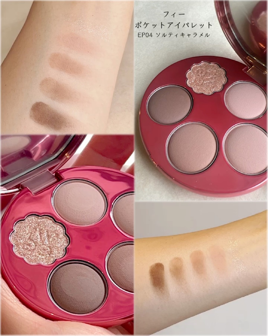 シャドウキーリング/fwee/単色アイシャドウを使ったクチコミ（3枚目）