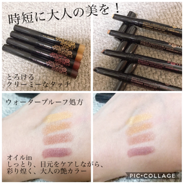 アイグロススティック/mini Palette(ミニパレット)/スティックアイシャドウを使ったクチコミ（2枚目）