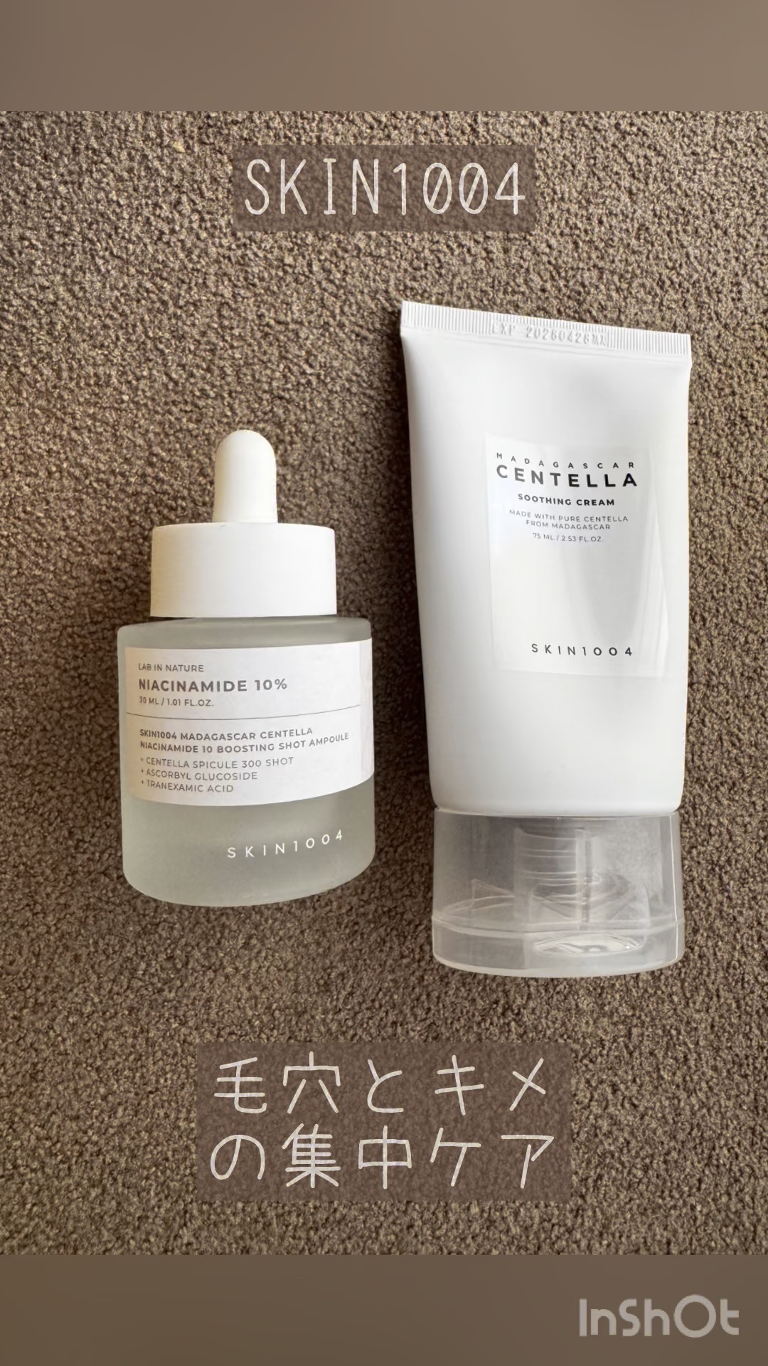 ナイアシンアミド 10 ブースティングショット アンプル/SKIN1004/美容液の人気ショート動画