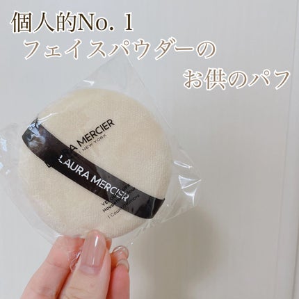 ヴェロアパフ/ローラ メルシエ/パフ・スポンジの人気ショート動画