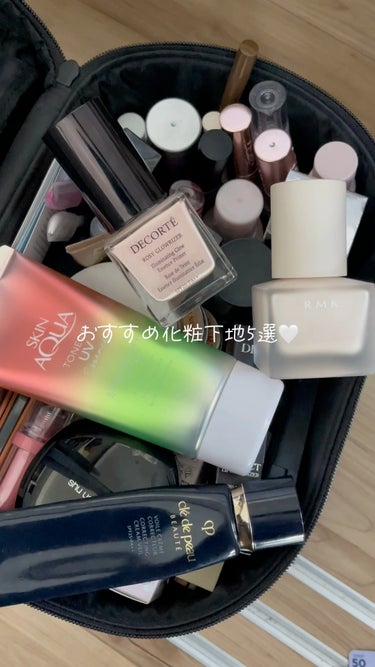 RMK メイクアップベース/RMK/化粧下地の動画クチコミ4つ目