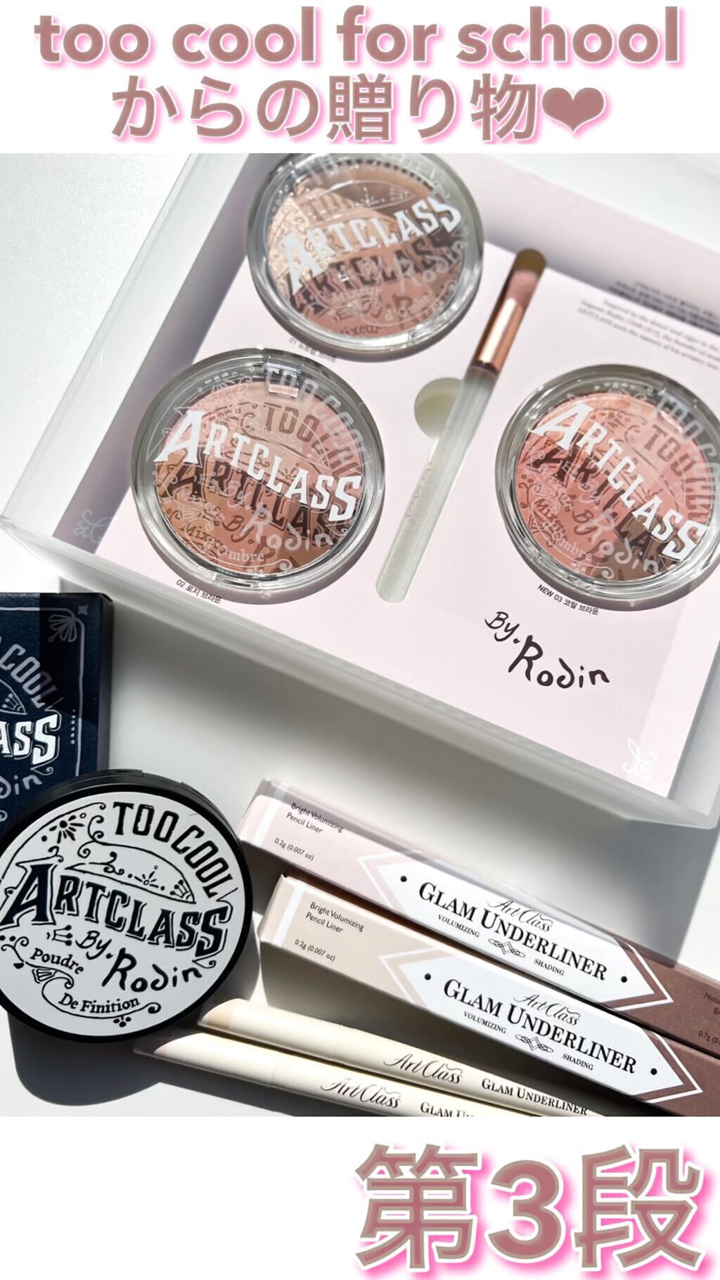 バイロダンフィニッシュセッティングパクト/too cool for school/プレストパウダーを使ったクチコミ（1枚目）