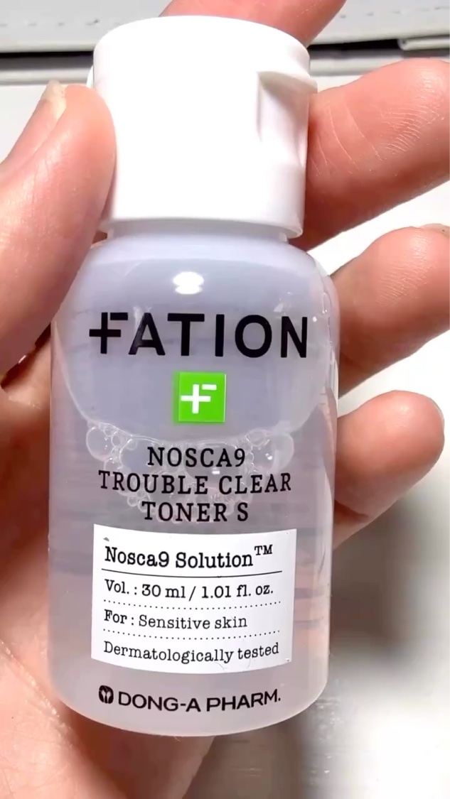 
#PR #FATION #ノスカナイントラブルセラム 
#ノスカナイントラブルセラムS

FATION様からご提供いただきましたが
赤み出た日に使ったり
ニキビ出来た日に使うと翌日落ち着いてて
忖度なしにすきです❤️‍🔥❤️‍🔥❤️‍