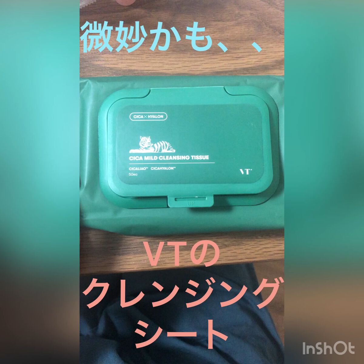 CICA マイルドクレンジングティッシュ/VT/クレンジングシートの人気ショート動画