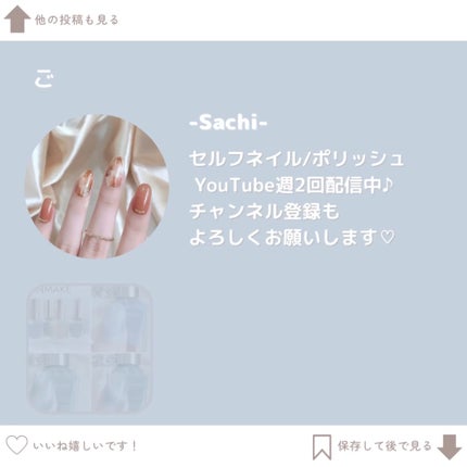 カラフルネイルズ/キャンメイク/マニキュアを使ったクチコミ(8枚目)