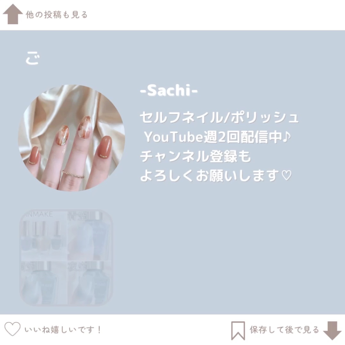 ネイル エナメル/ちふれ/マニキュアの動画クチコミ4つ目