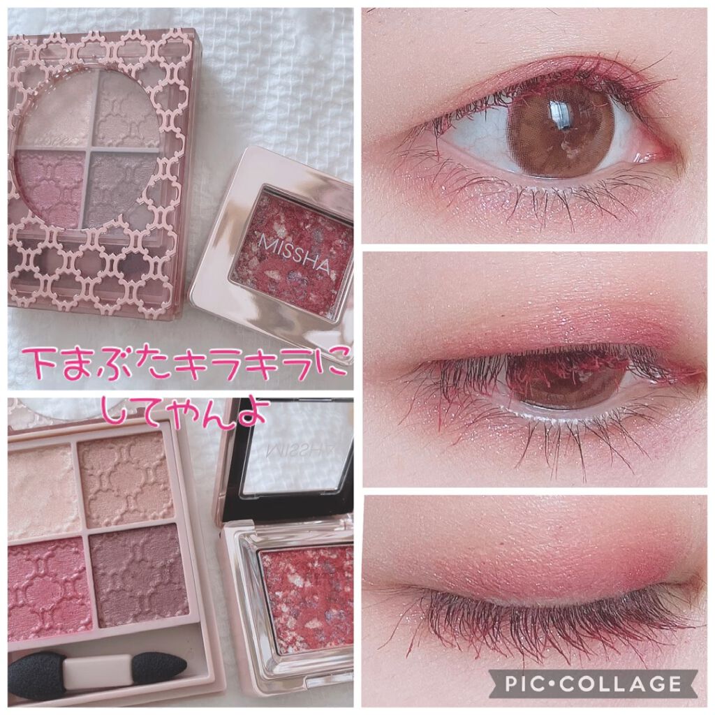 グリッタープリズム シャドウ/MISSHA/グリッターを使ったクチコミ（1枚目）