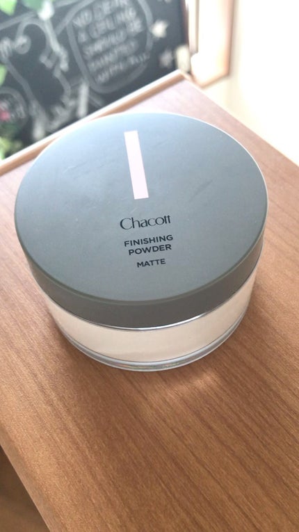フィニッシングパウダー マット/チャコット・コスメティクス/ルースパウダーの人気ショート動画