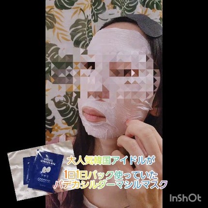 BADECASIL DERMASEAL MASK/23years old/シートマスク・パックの人気ショート動画