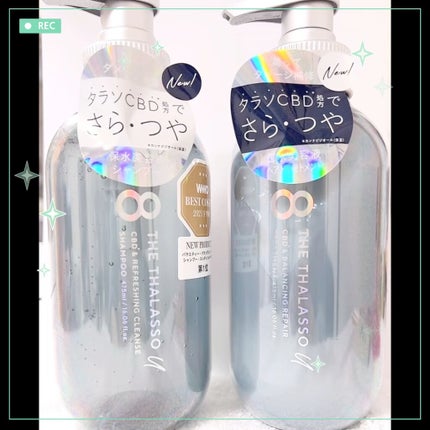 エイトザタラソ ユー CBD&リフレッシング クレンズ 美容液シャンプー/CBD&バランシング ダメージリペア 美容液ヘアトリートメント/エイトザタラソ/市販シャンプーの人気ショート動画