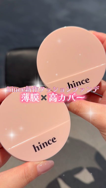 カバーマスターピンククッション/hince/クッションファンデーションの人気ショート動画