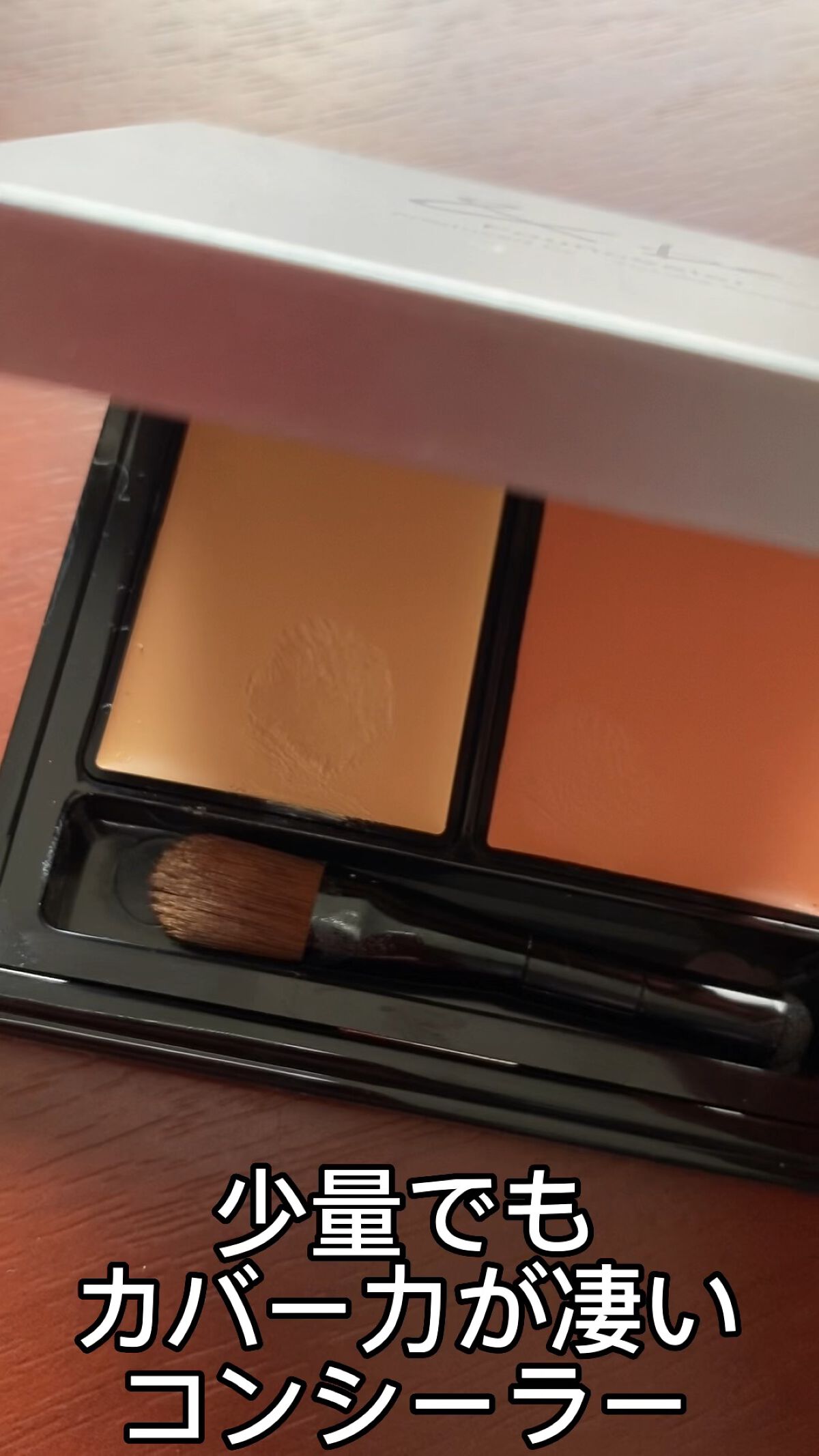 &be ファンシーラー/＆be/パレットコンシーラーを使ったクチコミ（1枚目）