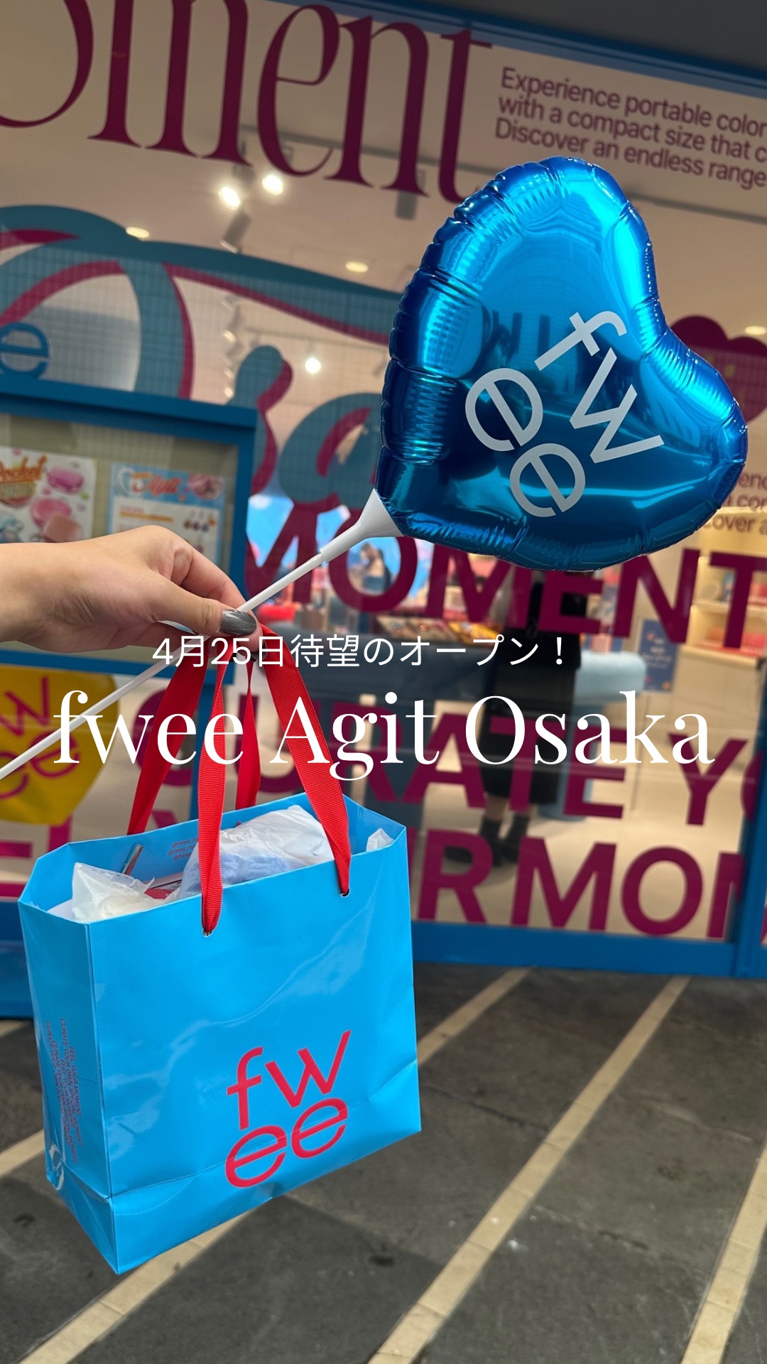 フィー 3Dボリューミンググロス/fwee/リップグロスを使ったクチコミ（1枚目）