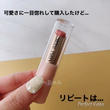 ロイヤルパーティー リップスティック/DAISO/口紅の動画クチコミ3つ目