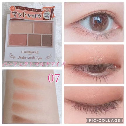 パーフェクトマルチアイズ/キャンメイク/アイシャドウパレットを使ったクチコミ(1枚目)