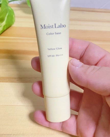 コントロールカラー下地/Moist Labo/化粧下地を使ったクチコミ(8枚目)