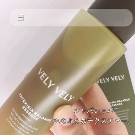 ヨモギバランスエッセンス/VELY VELY/美容液を使ったクチコミ(4枚目)