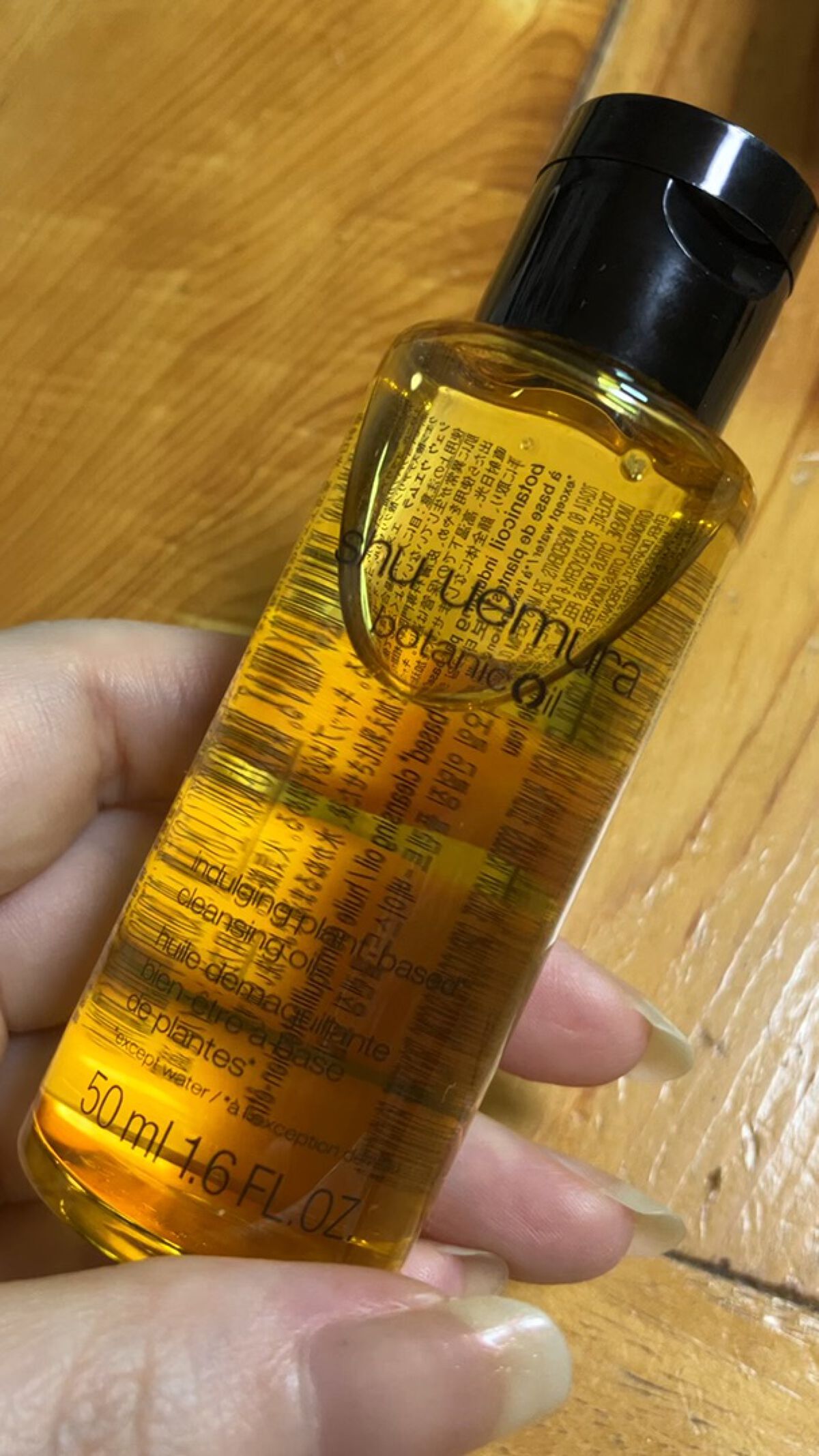 ボタニック クレンジング オイル/shu uemura/オイルクレンジングを使ったクチコミ（1枚目）