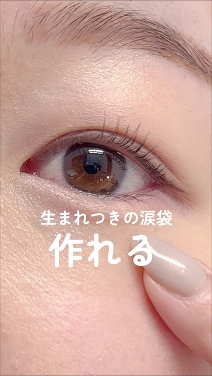 ピメル パーフェクトアイバッグペンシル/pdc/リキッドアイライナーの人気ショート動画